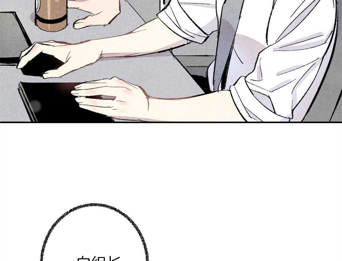 第10话_都是故意的17