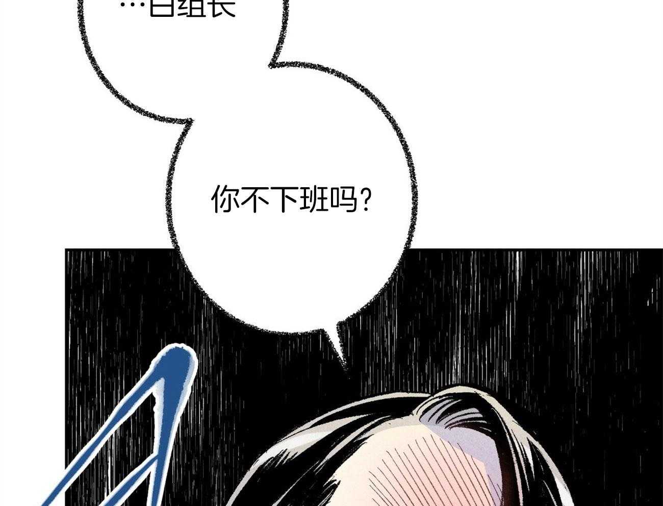 第10话_都是故意的18