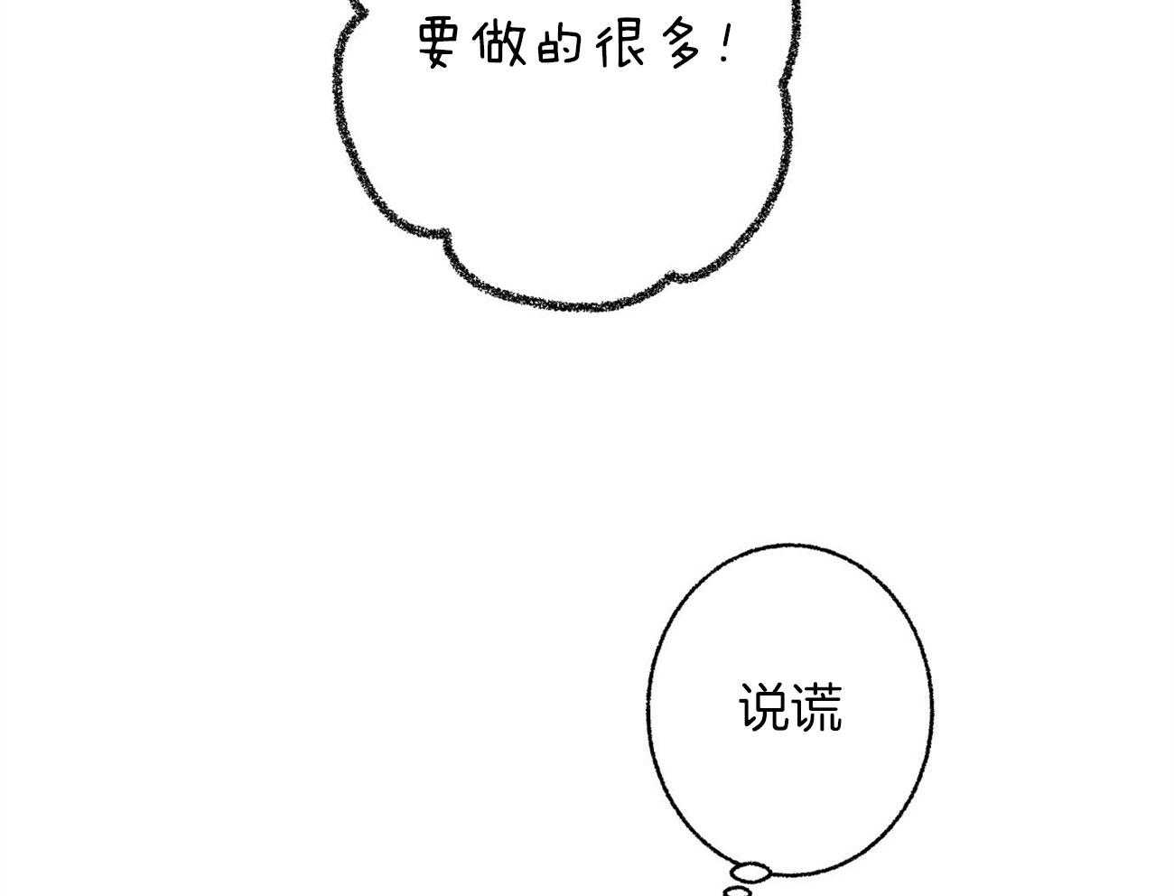 第10话_都是故意的22