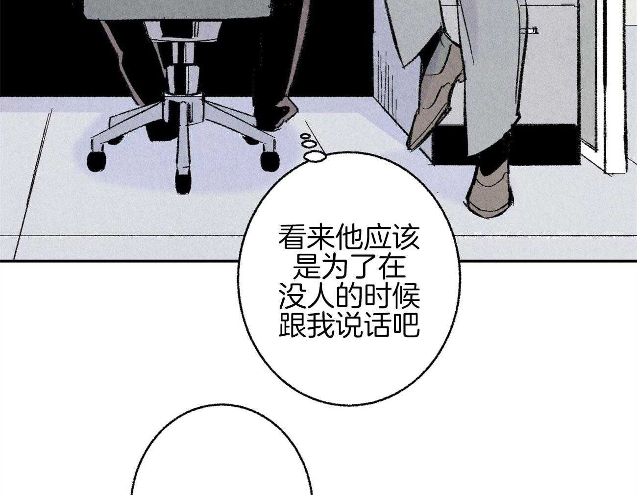 第10话_都是故意的25