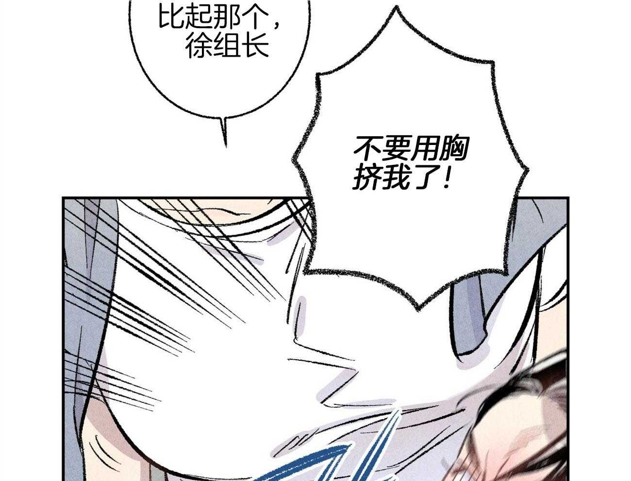 第10话_都是故意的26