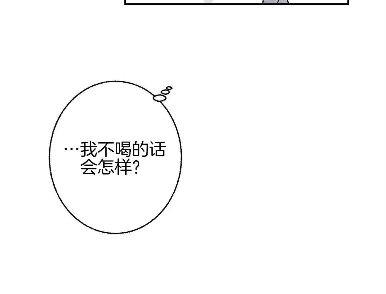 第10话_都是故意的34