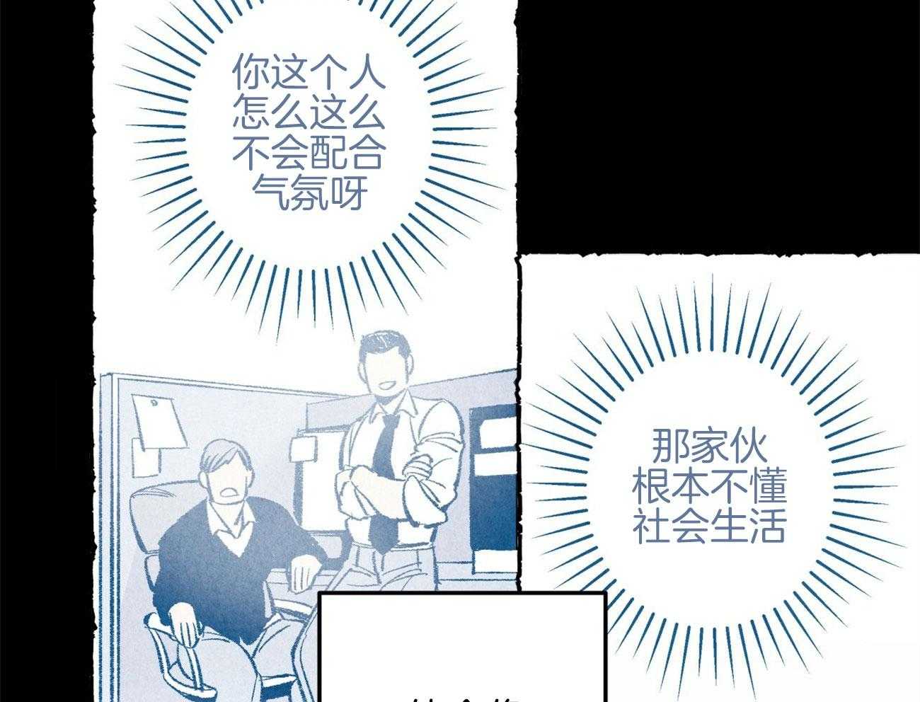 第10话_都是故意的36