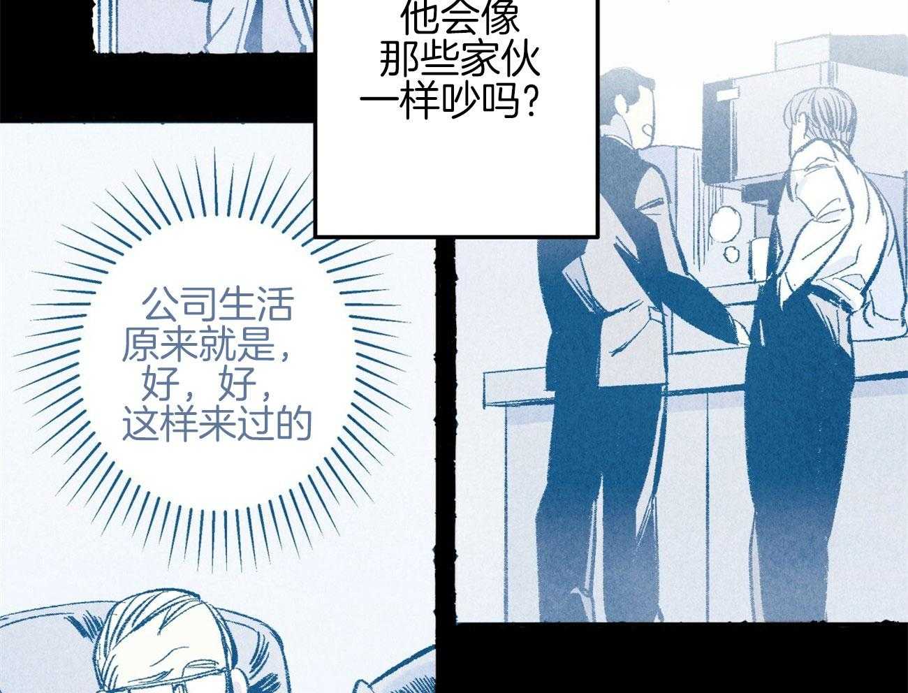 第10话_都是故意的37