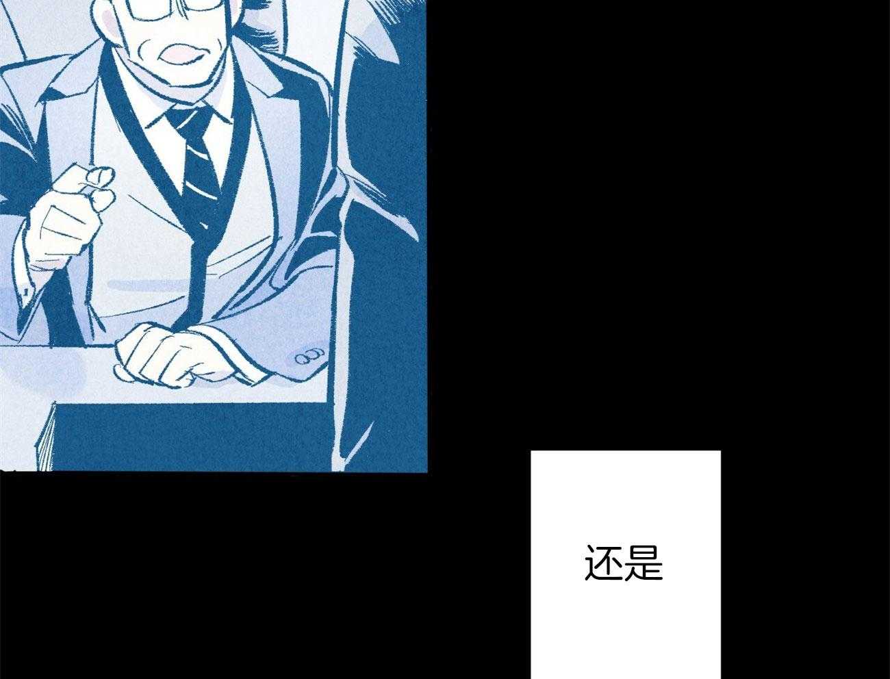 第10话_都是故意的38