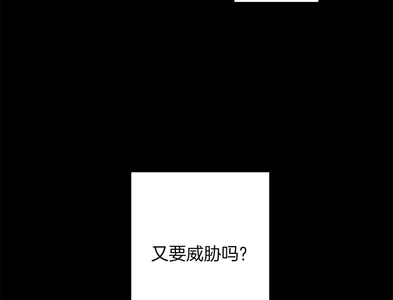 第10话_都是故意的39