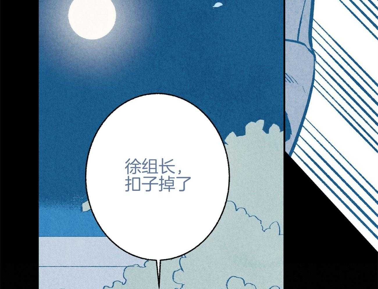 第10话_都是故意的42
