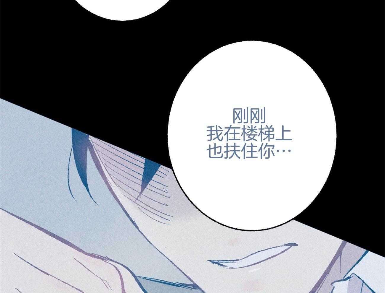 第10话_都是故意的49