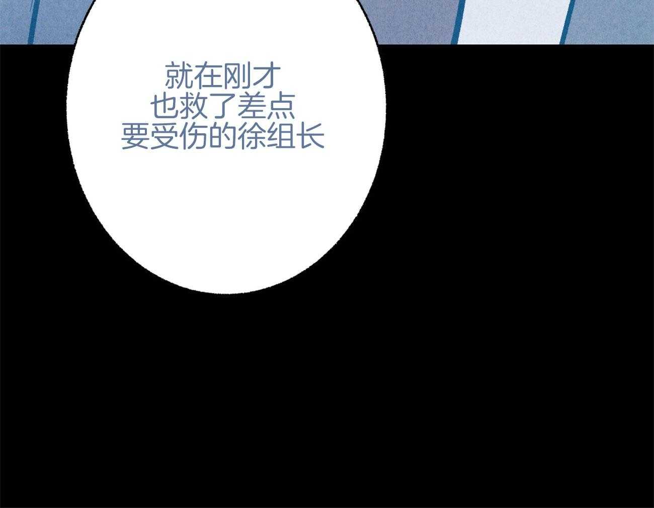 第10话_都是故意的51