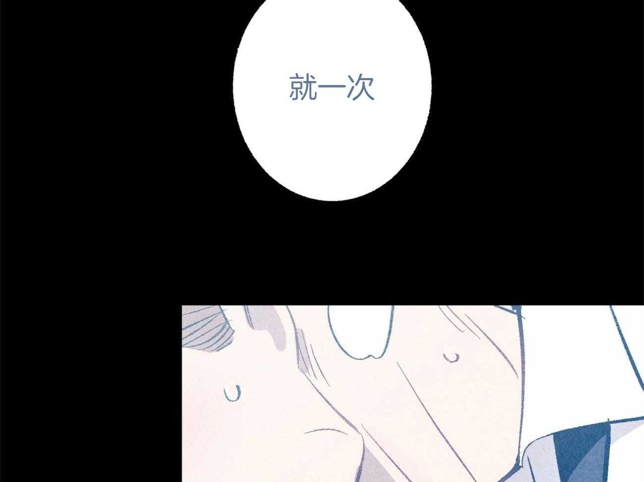 第10话_都是故意的54