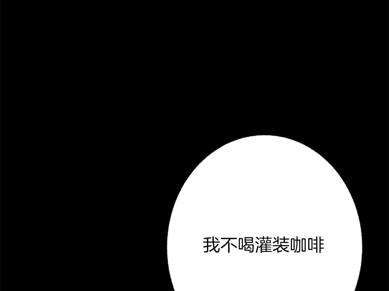 第10话_都是故意的61