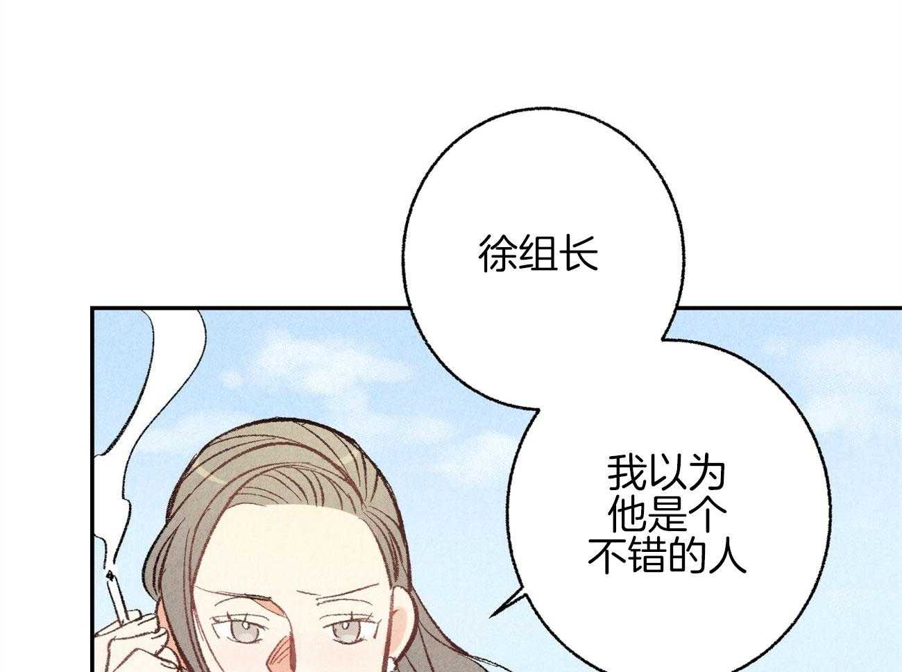 第9话_彻底爆发1