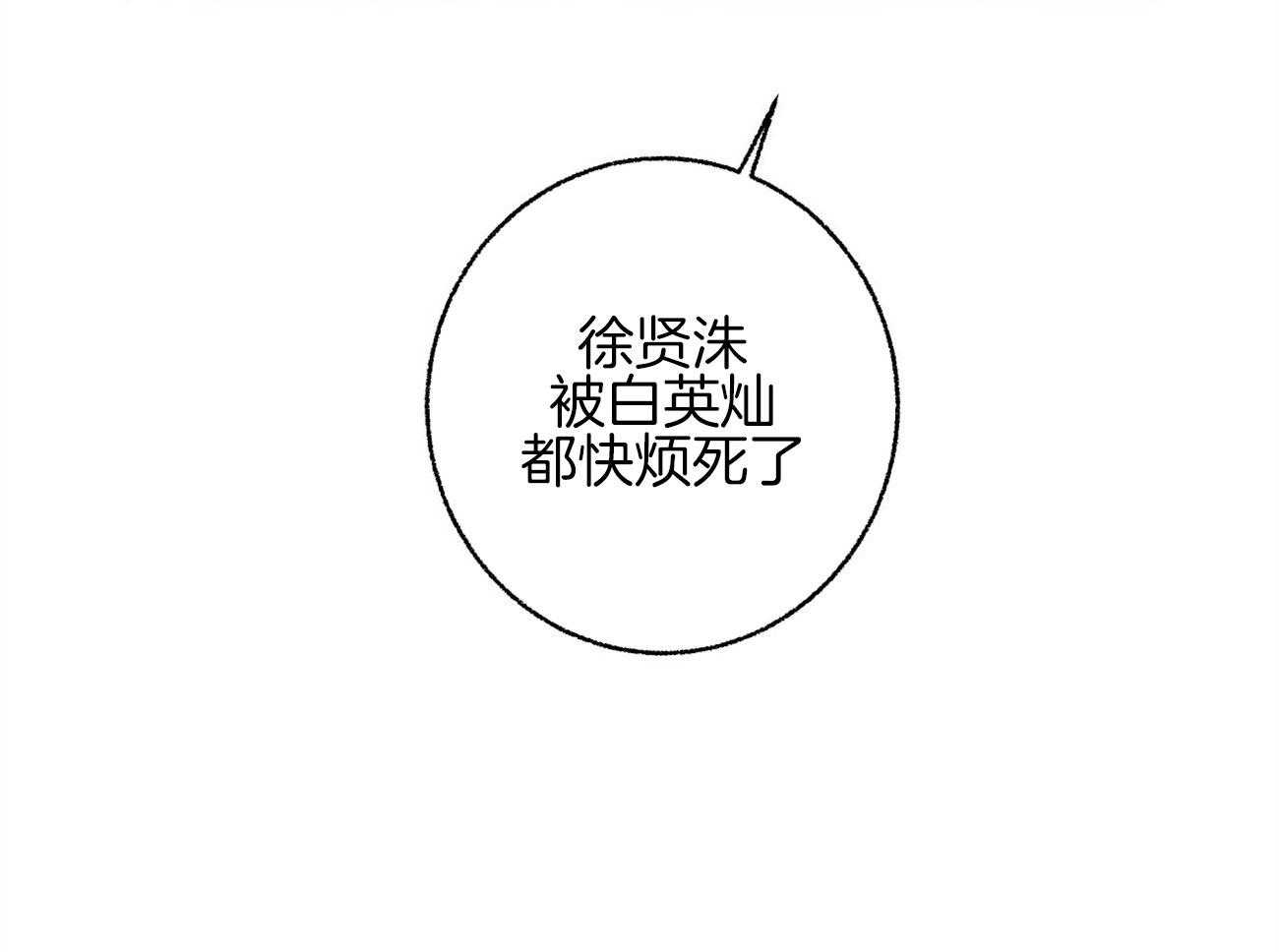 第9话_彻底爆发11