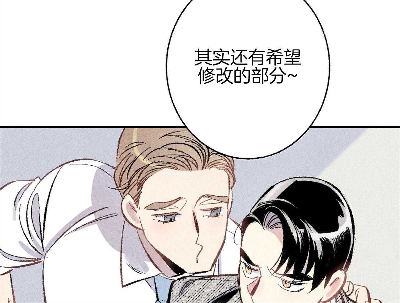第9话_彻底爆发18