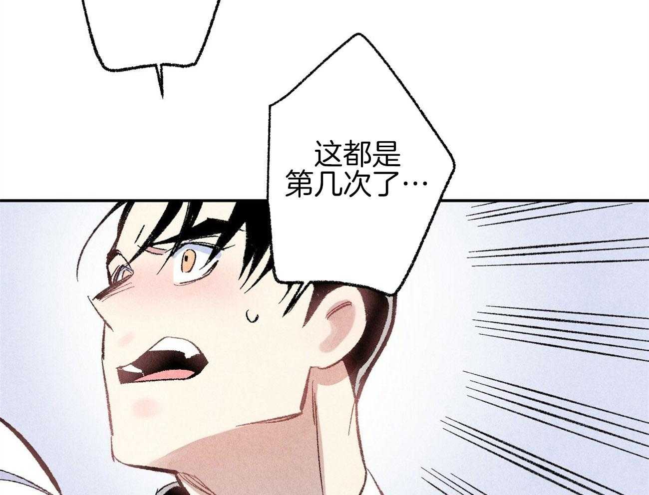 第9话_彻底爆发20