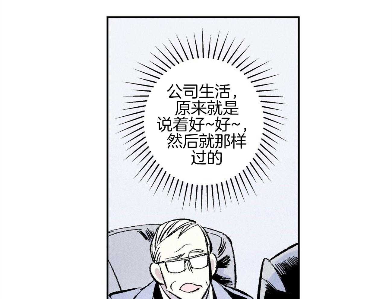 第9话_彻底爆发22