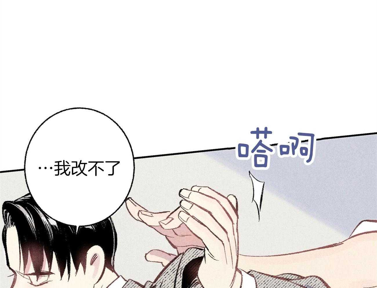 第9话_彻底爆发24
