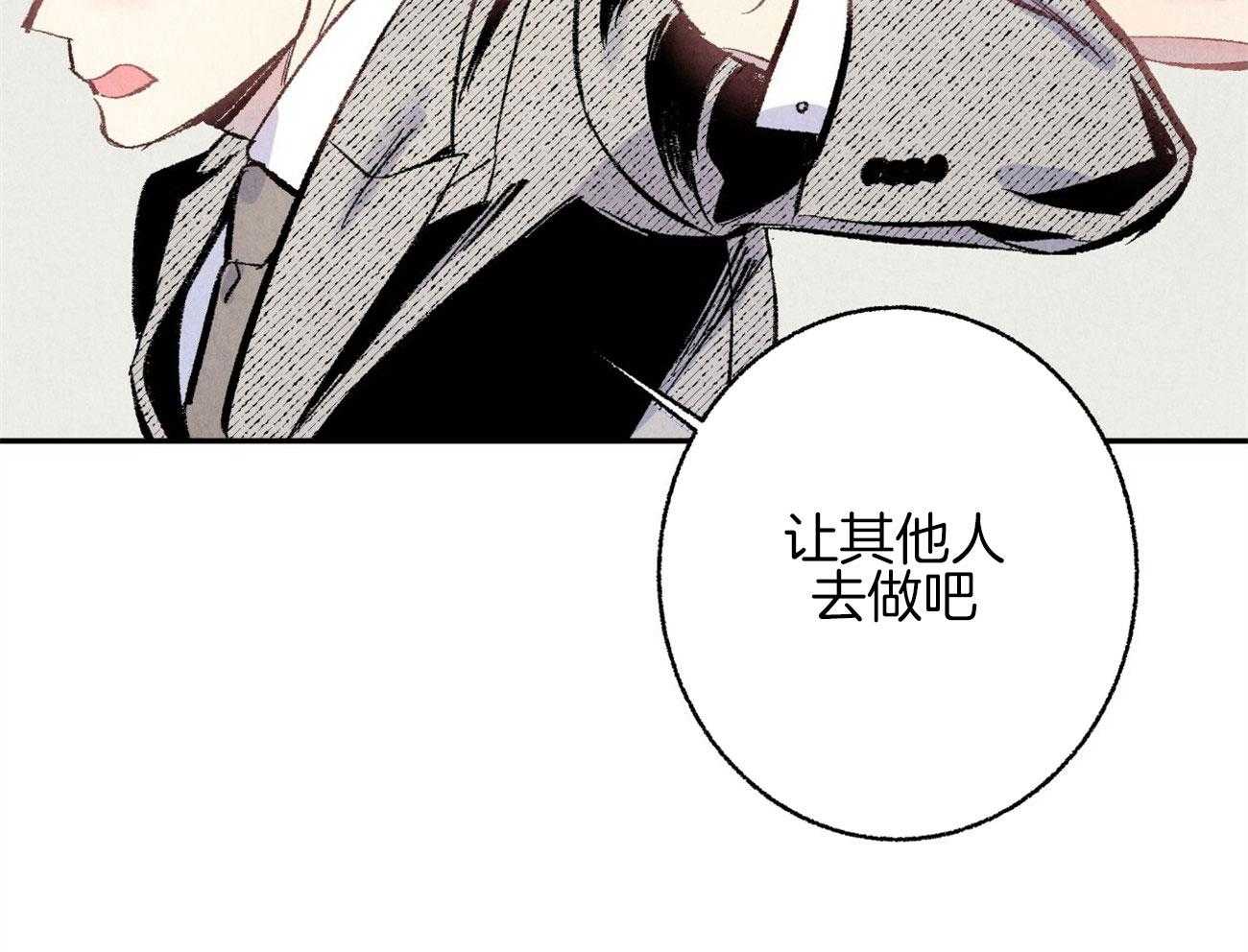 第9话_彻底爆发25