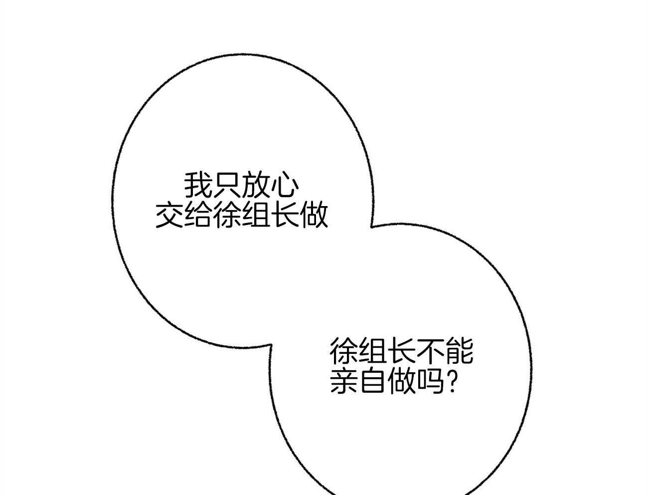 第9话_彻底爆发26
