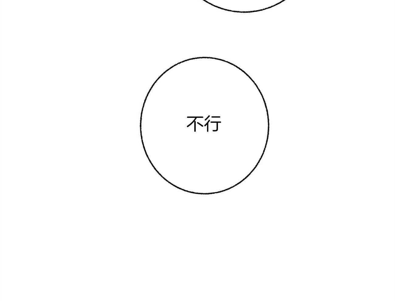 第9话_彻底爆发27