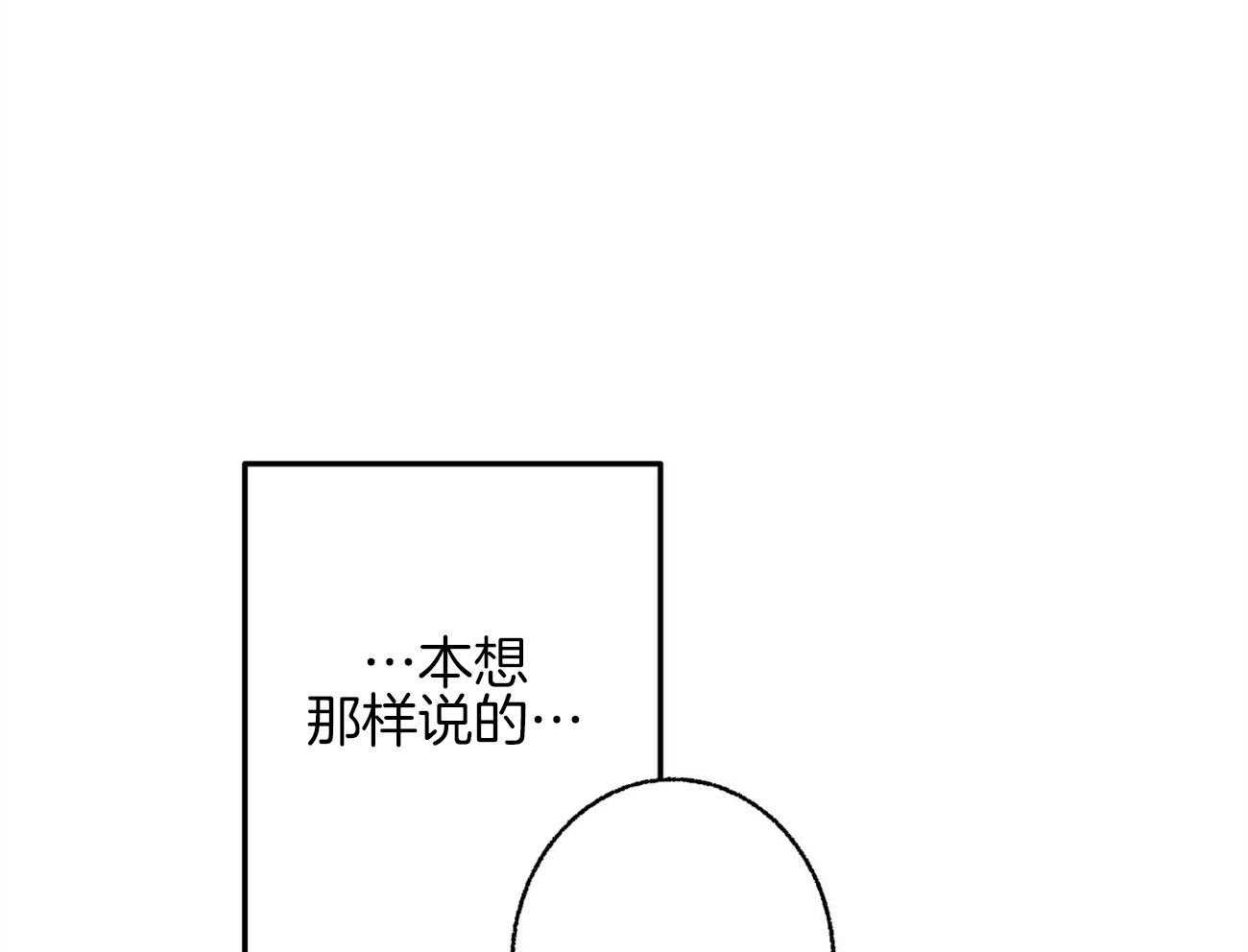 第9话_彻底爆发28