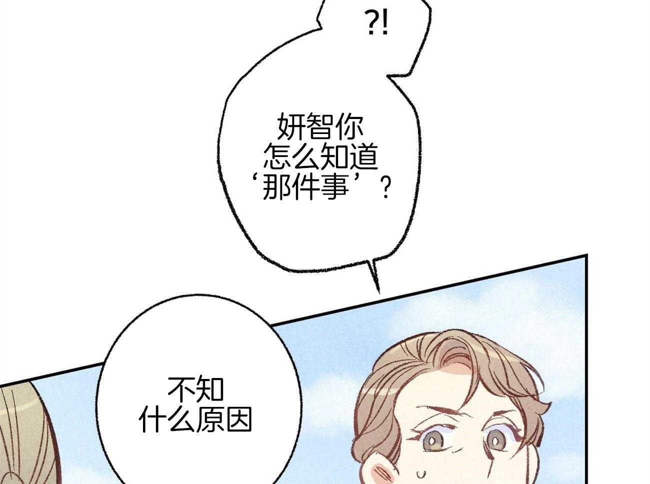 第9话_彻底爆发3