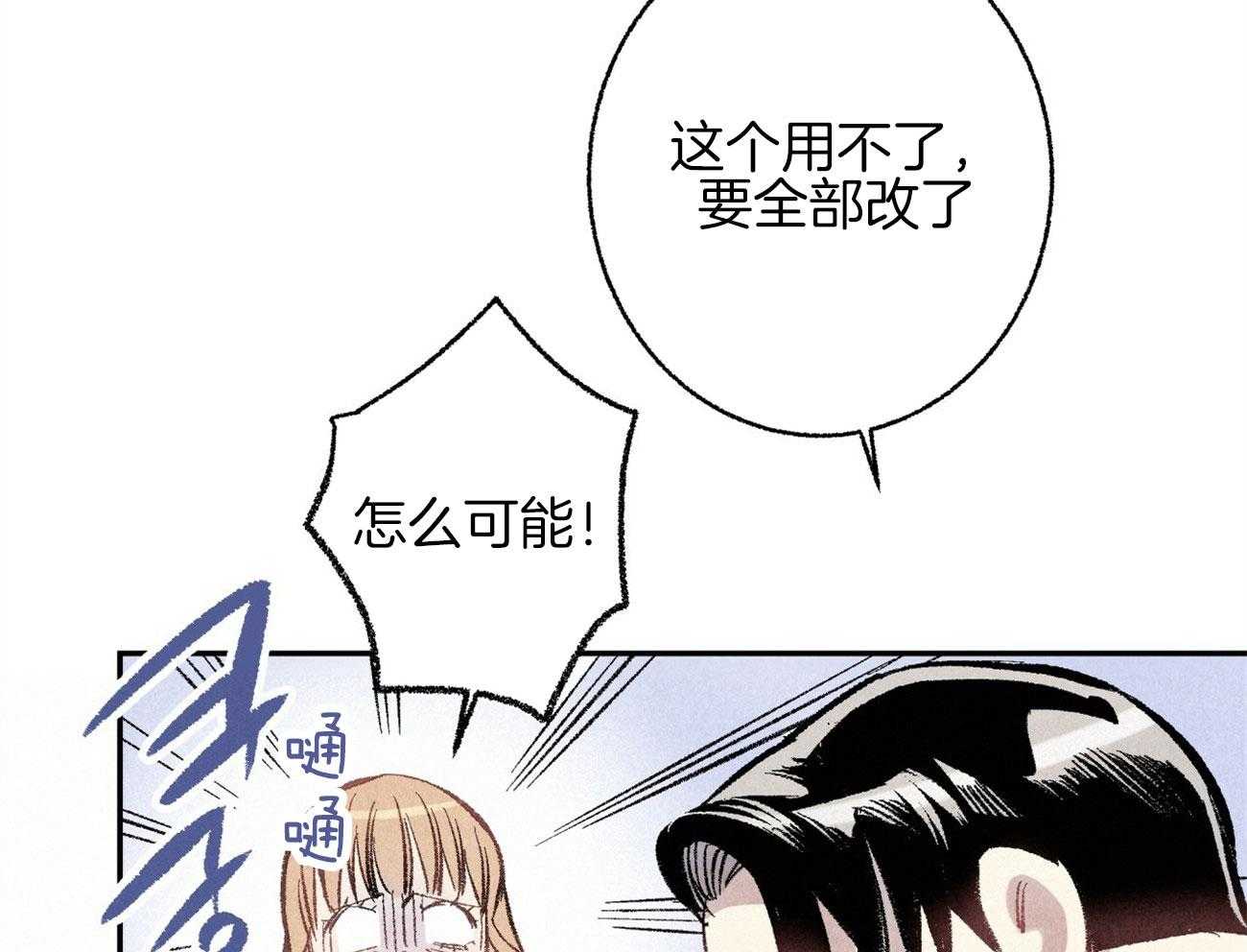 第9话_彻底爆发30