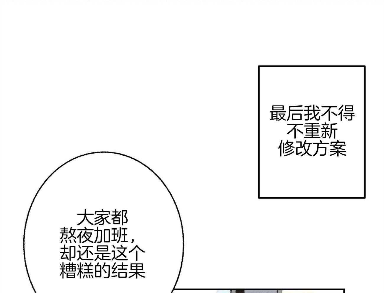 第9话_彻底爆发32