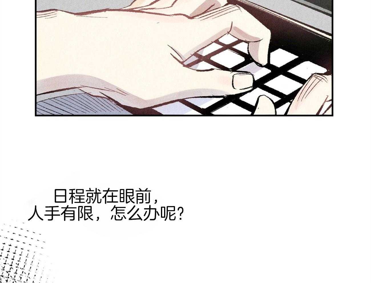 第9话_彻底爆发34