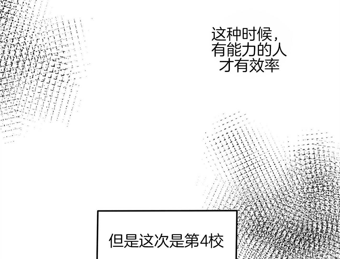 第9话_彻底爆发35