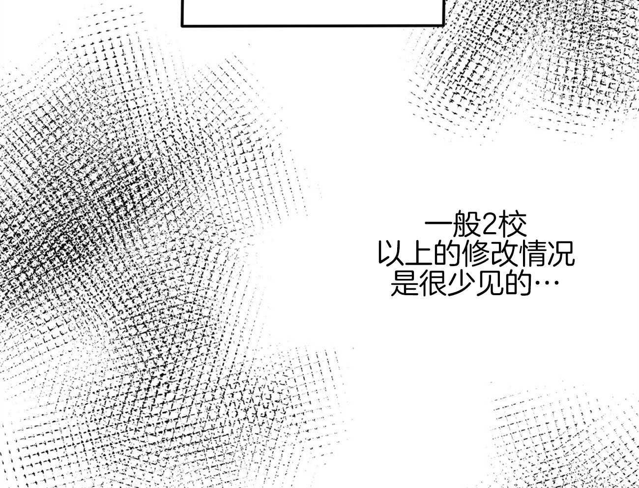 第9话_彻底爆发36