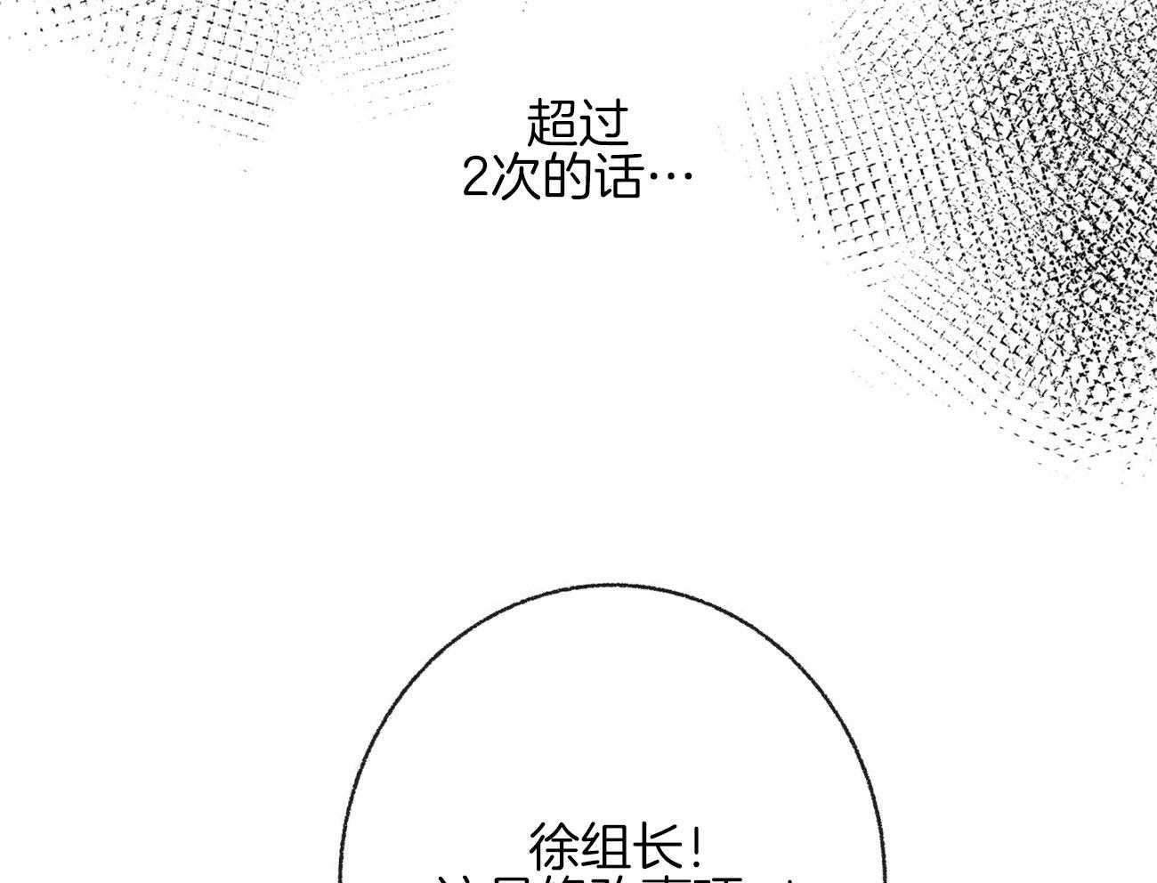 第9话_彻底爆发37