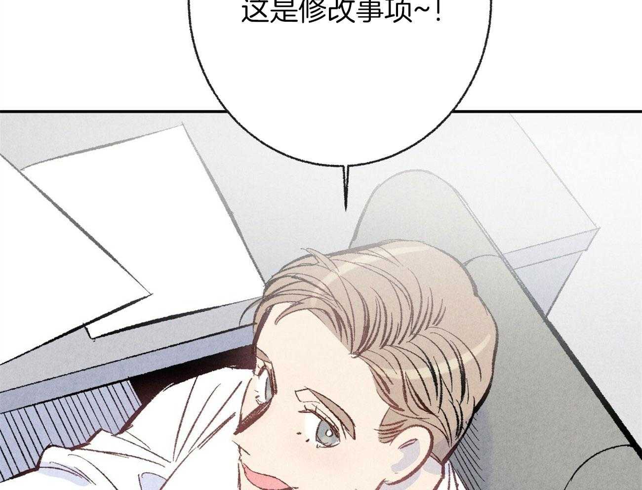 第9话_彻底爆发38
