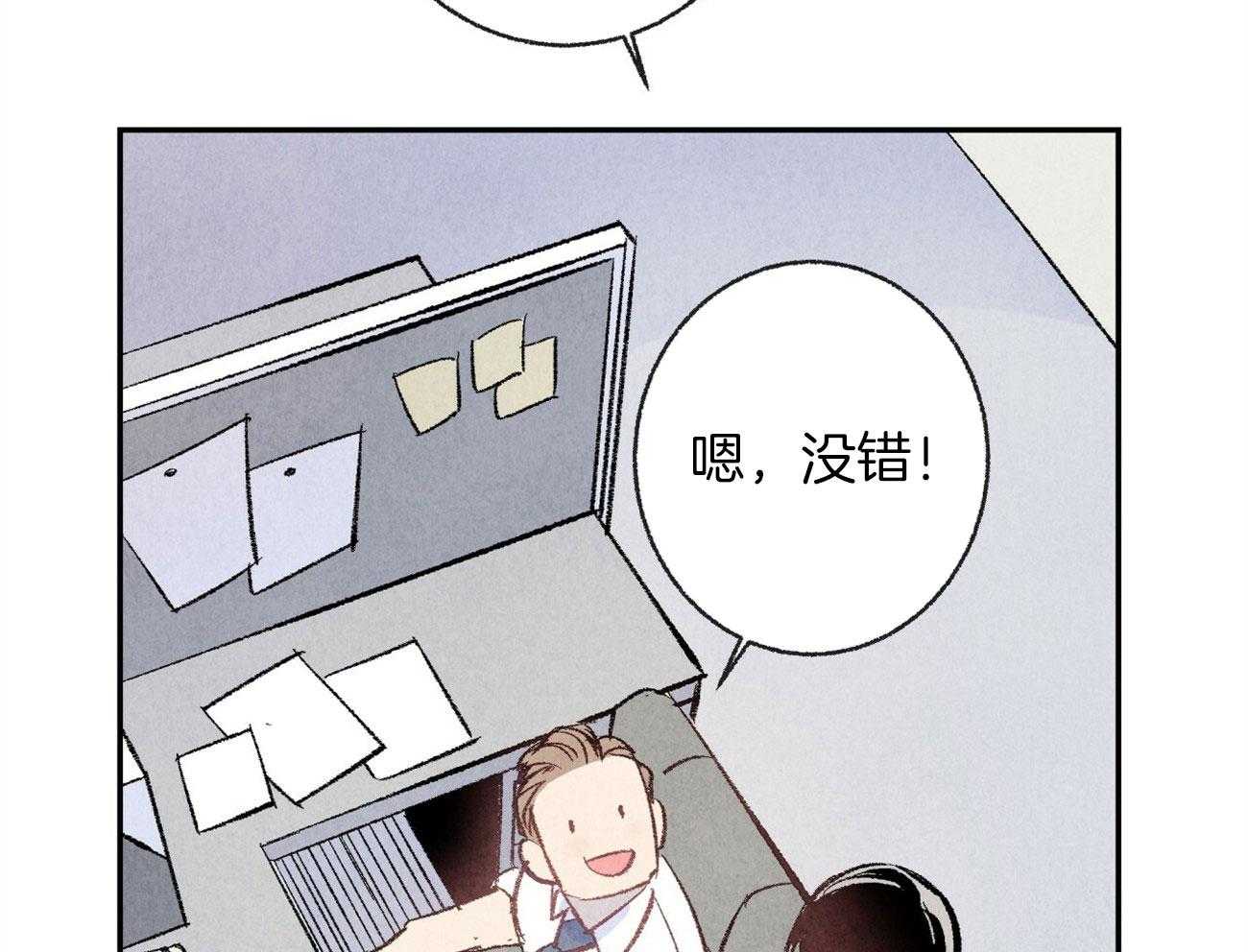第9话_彻底爆发41