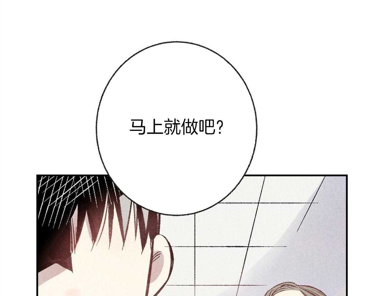 第9话_彻底爆发43
