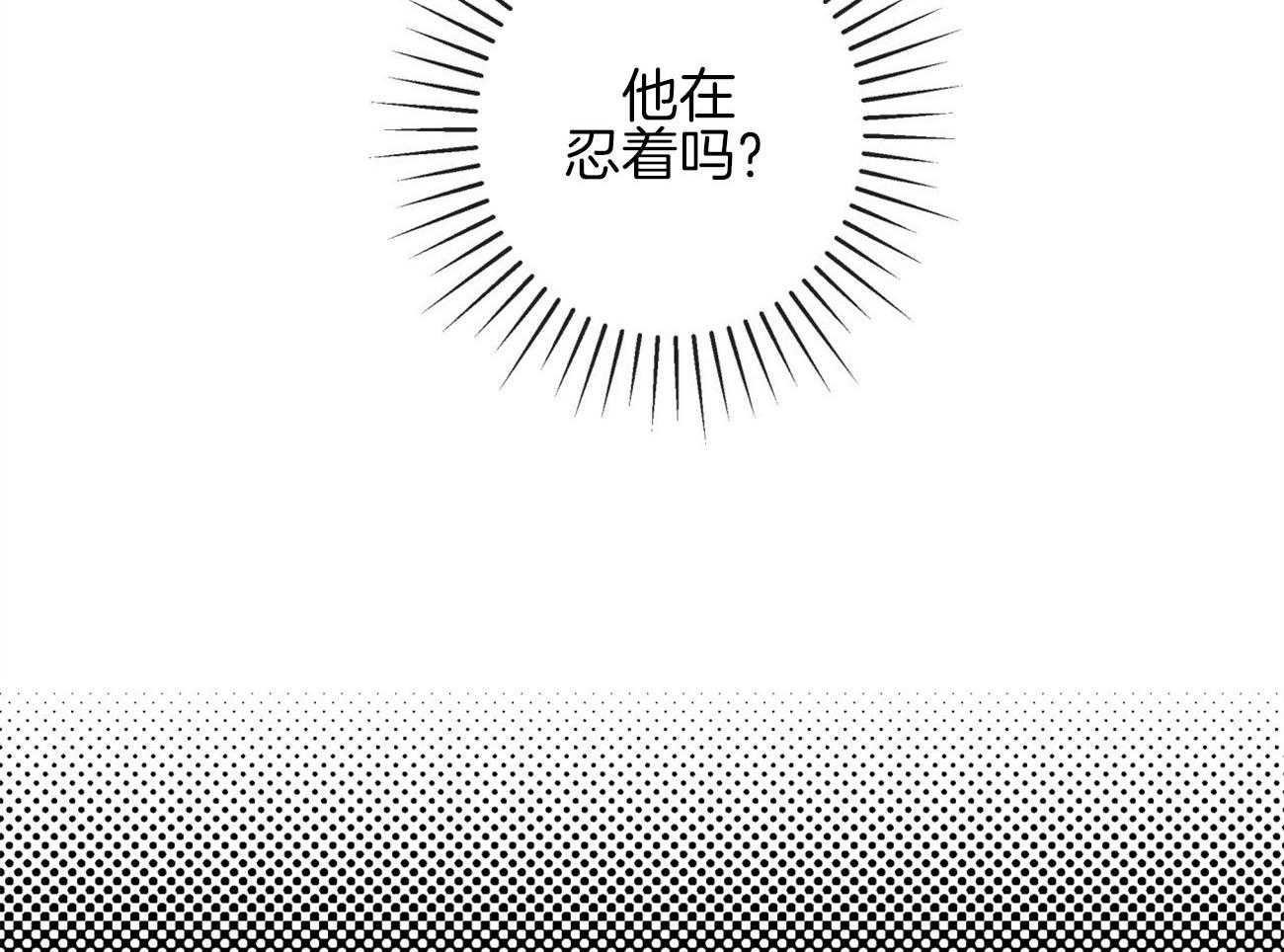 第9话_彻底爆发46