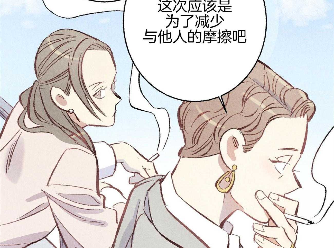 第9话_彻底爆发48