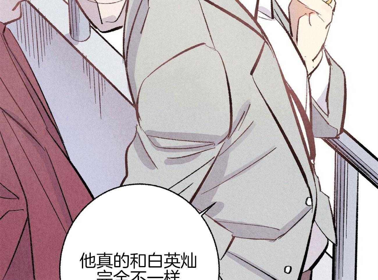 第9话_彻底爆发49