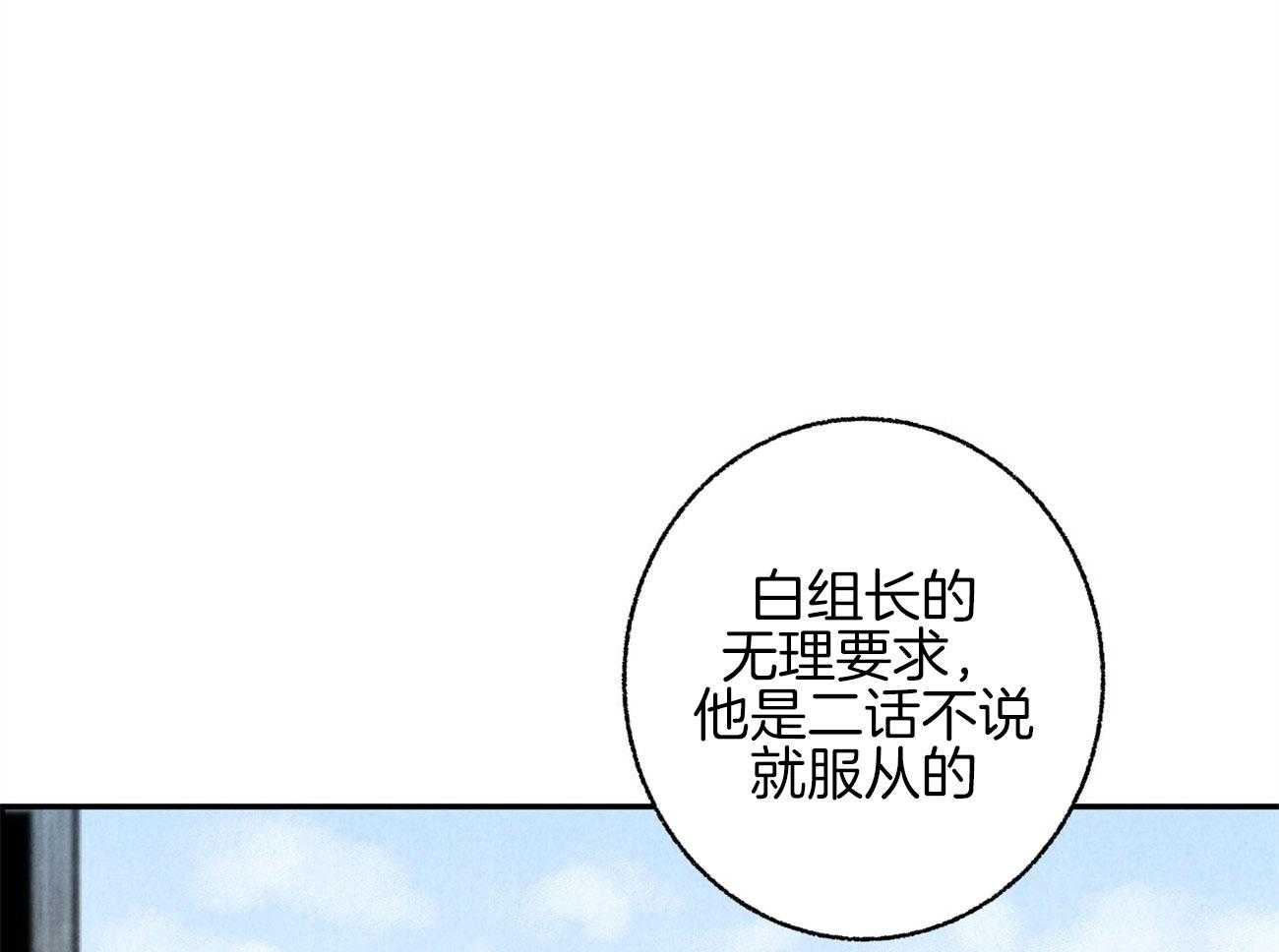 第9话_彻底爆发5