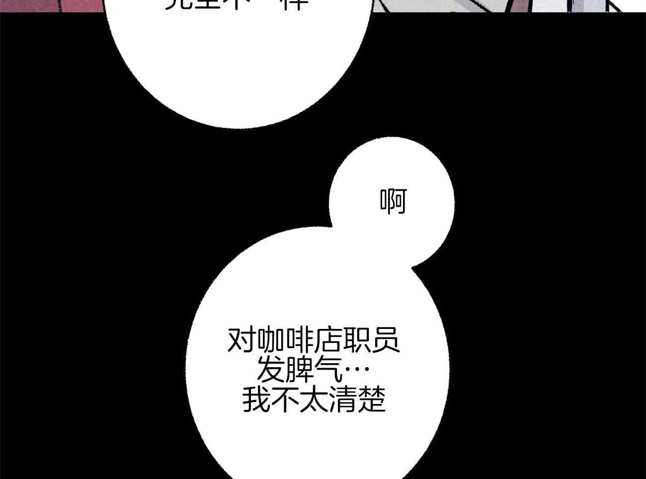 第9话_彻底爆发50