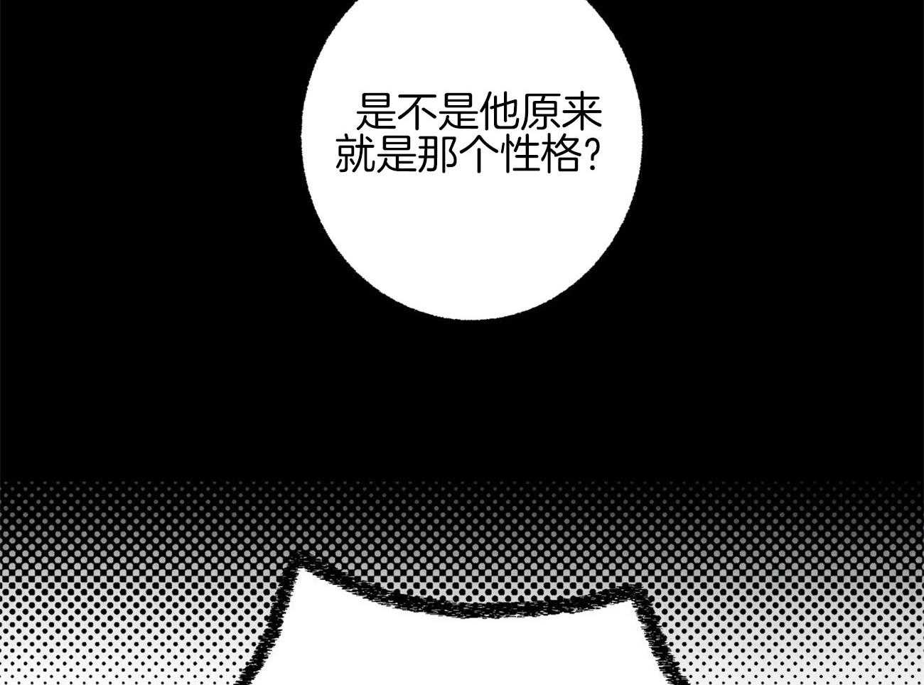 第9话_彻底爆发52