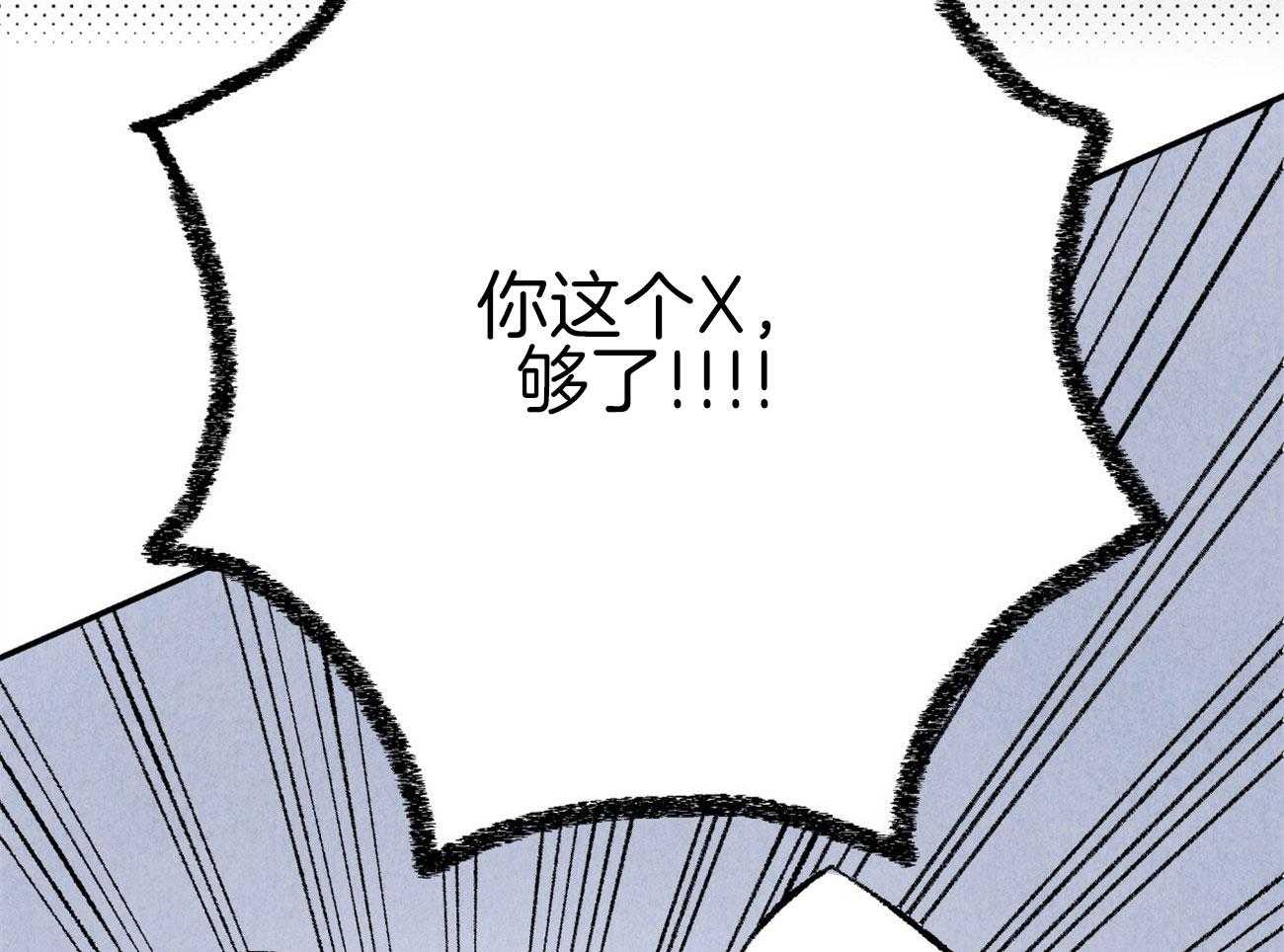 第9话_彻底爆发53