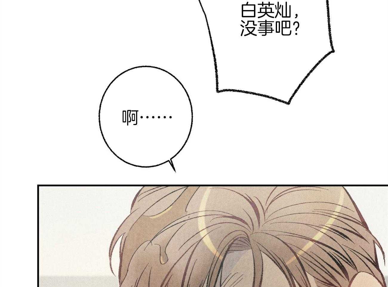第9话_彻底爆发63