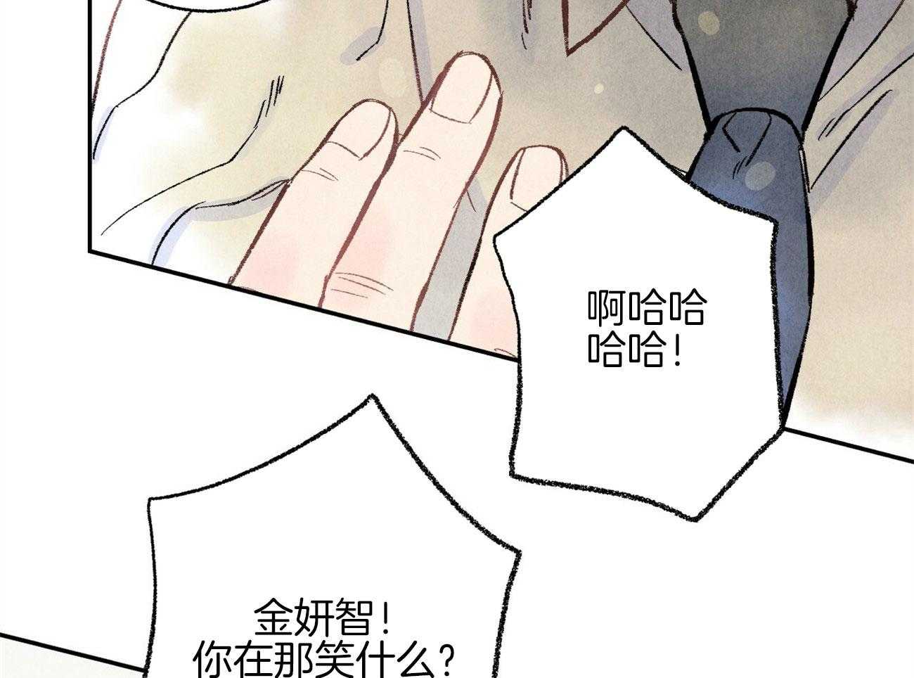 第9话_彻底爆发65