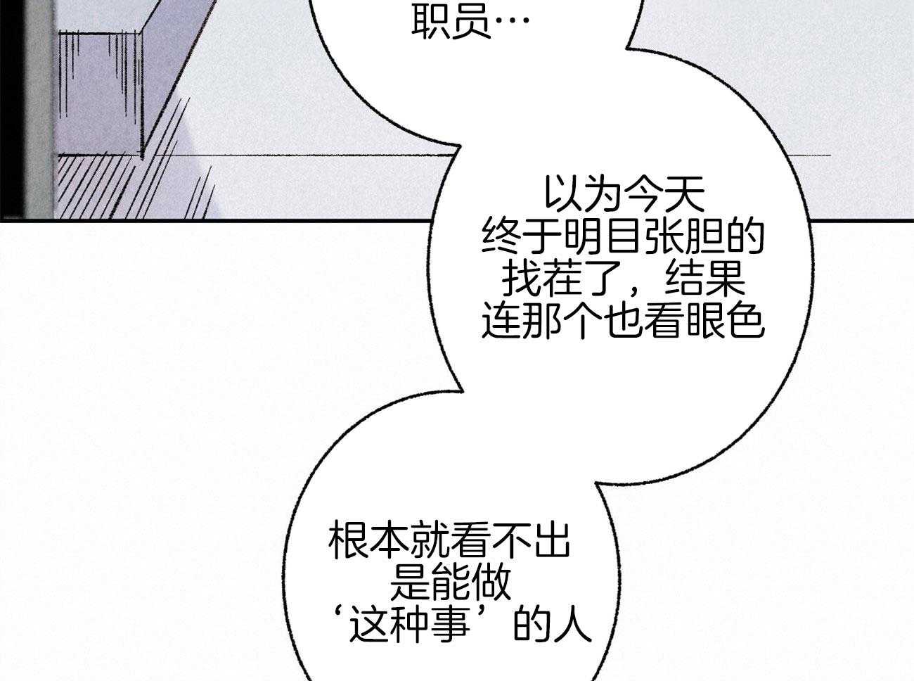 第9话_彻底爆发7