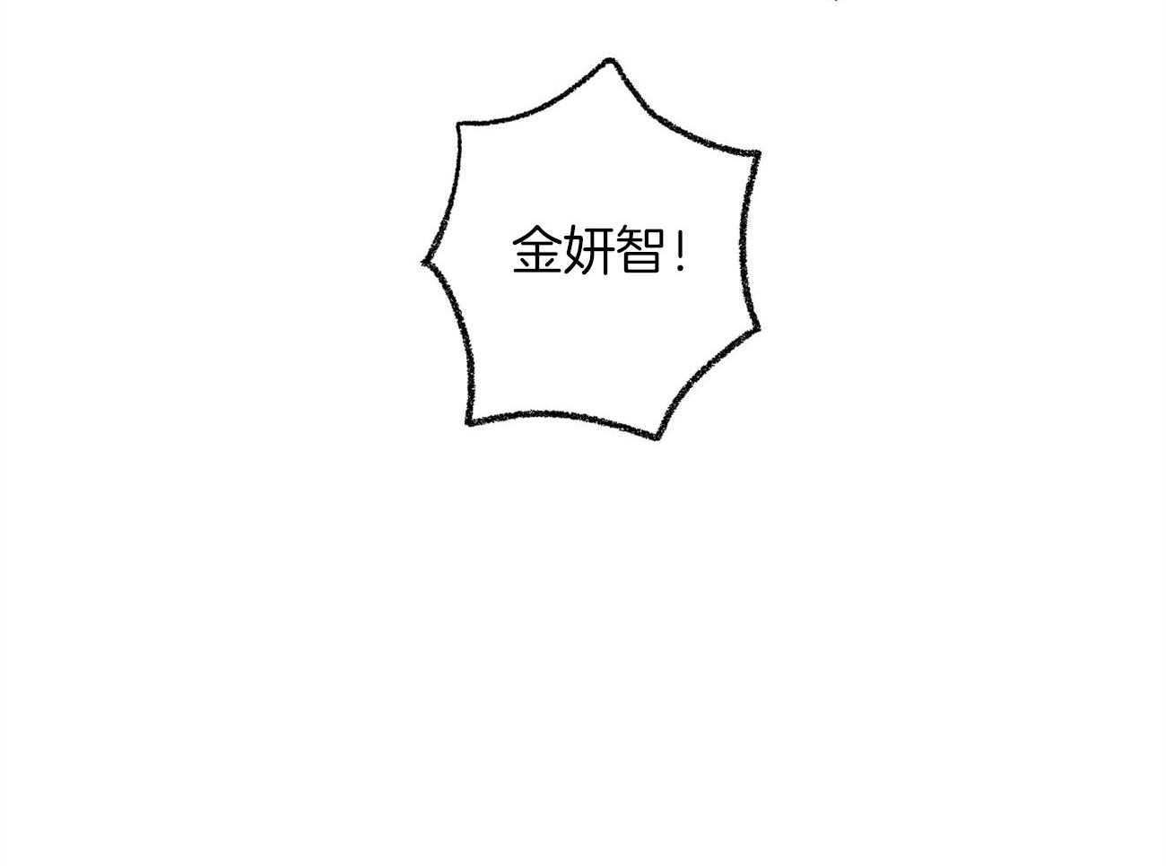 第9话_彻底爆发70