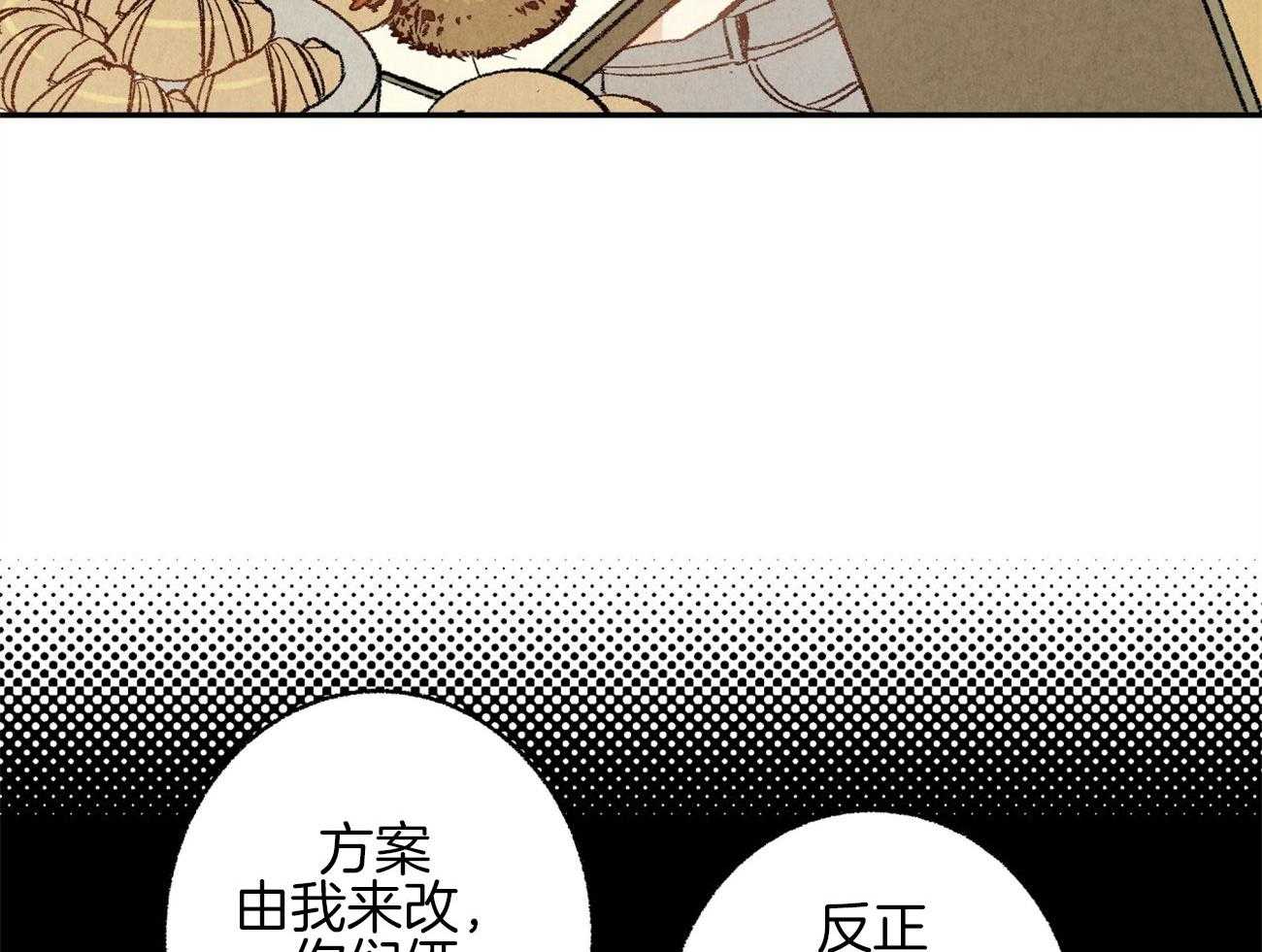 第9话_彻底爆发73
