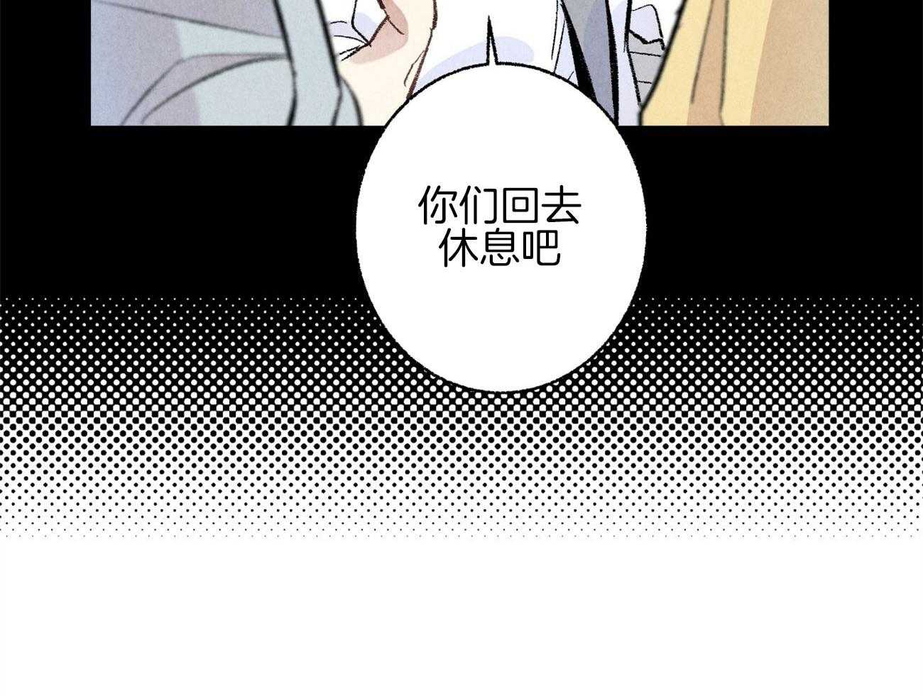 第9话_彻底爆发75