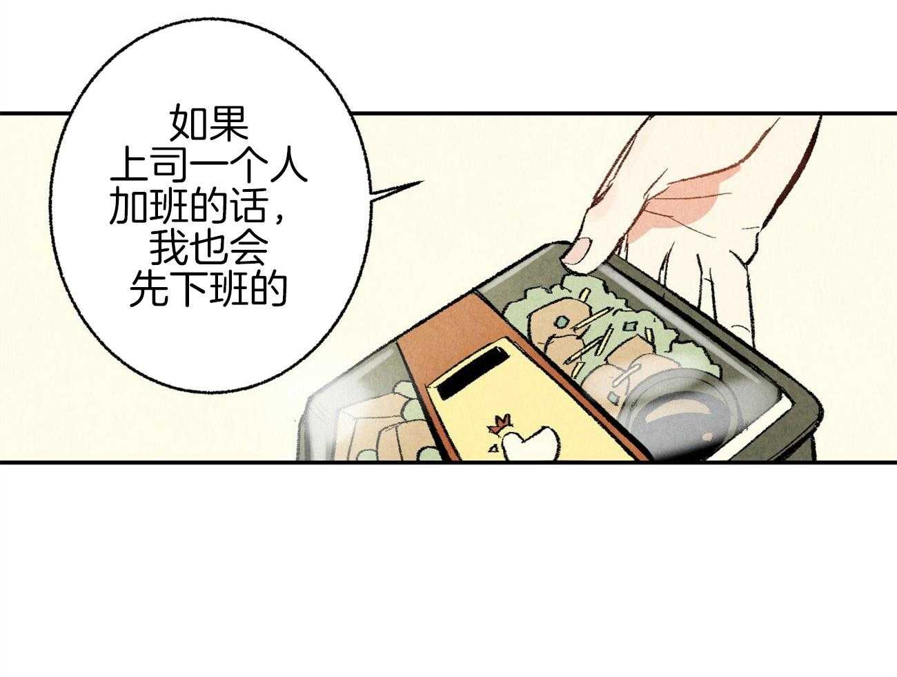 第9话_彻底爆发76