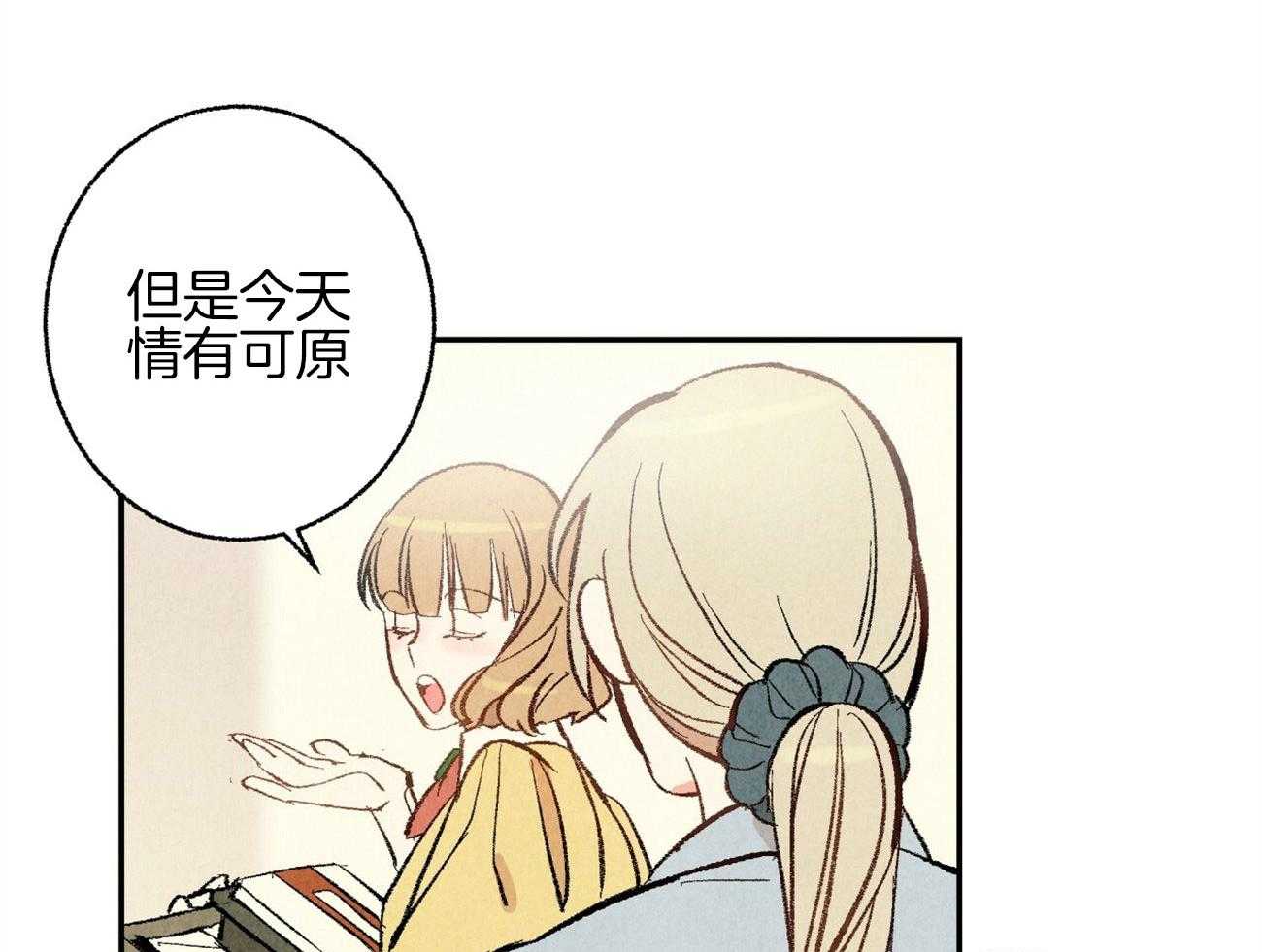 第9话_彻底爆发77